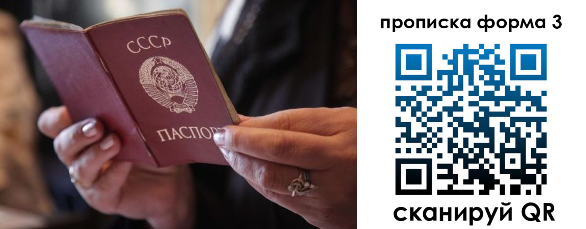 где прописаться в Кабардино-Балкарии