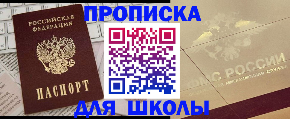 временная регистрация госуслуги в Кабардино-Балкарии